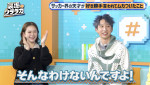 『裏垢ウララカ』#1より