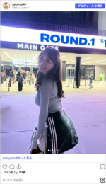 さとみあい、タイトなニット＆レザーミニスカ姿に反響　※「さとみあい」Instagram