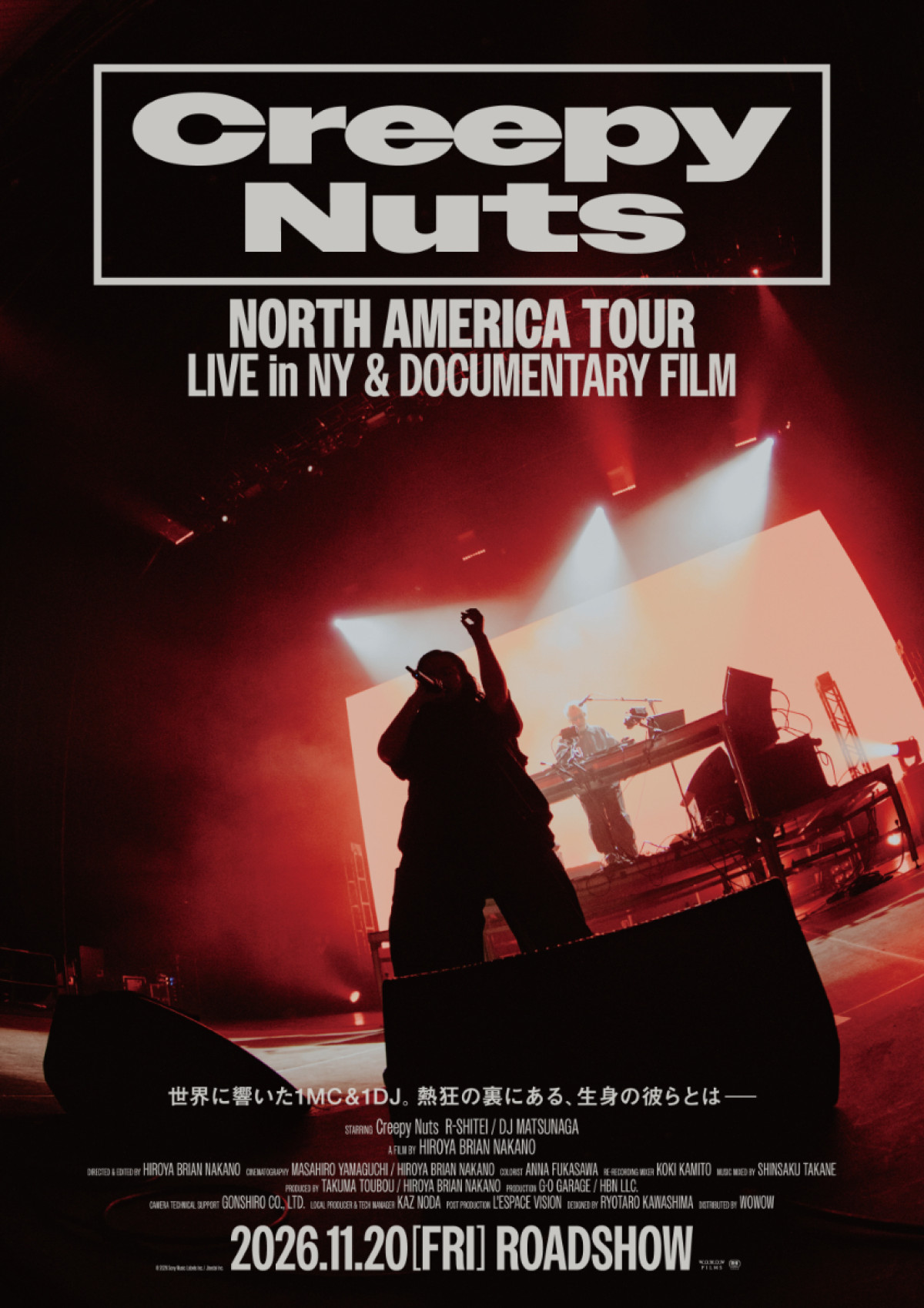『Creepy Nuts - NORTH AMERICA TOUR：LIVE in NY ＆ DOCUMENTARY FILM』ポスタービジュアル
