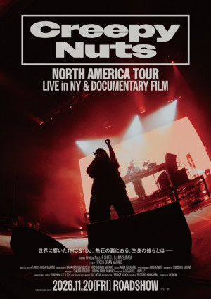 『Creepy Nuts - NORTH AMERICA TOUR：LIVE in NY ＆ DOCUMENTARY FILM』ポスタービジュアル