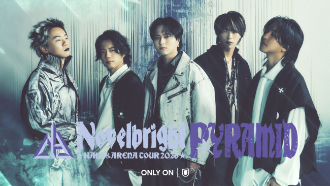『Novelbright HALL＆ARENA TOUR 2026 〜PYRAMID〜』ファイナル公演をU‐NEXTで独占ライブ配信！