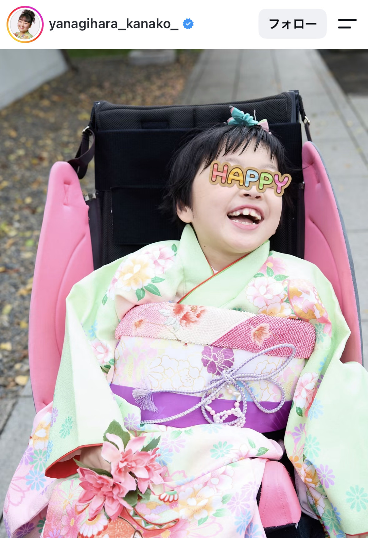 柳原可奈子、脳性まひ公表の長女が七五三　「初めて感じる少しの寂しさ」