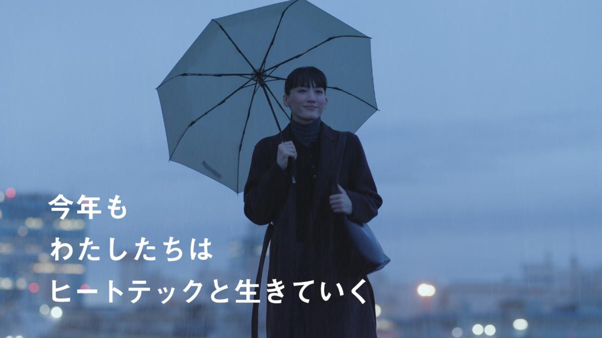 261005「ユニクロ」