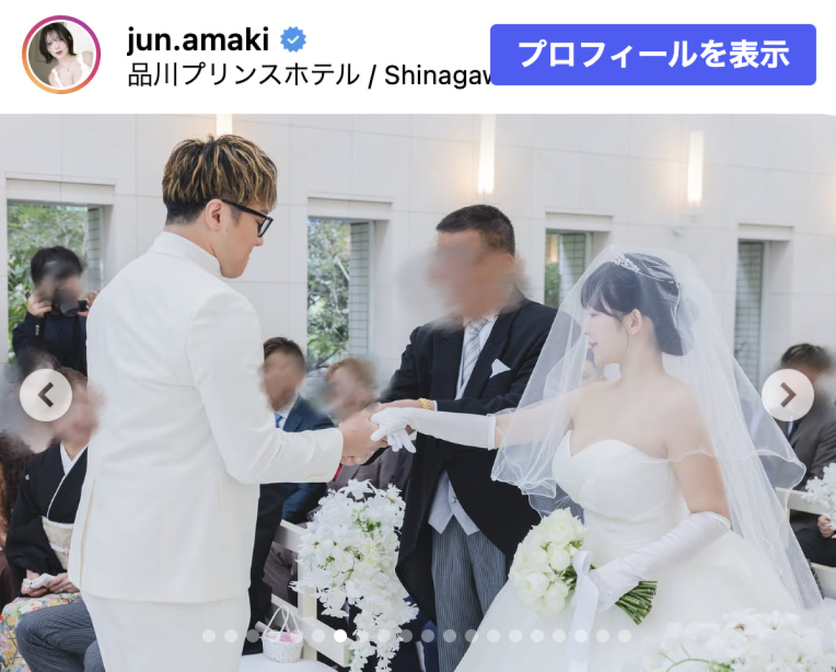 競輪選手と結婚した天木じゅん、挙式にファン感動「かわいすぎ天使」「ステキな夫婦」