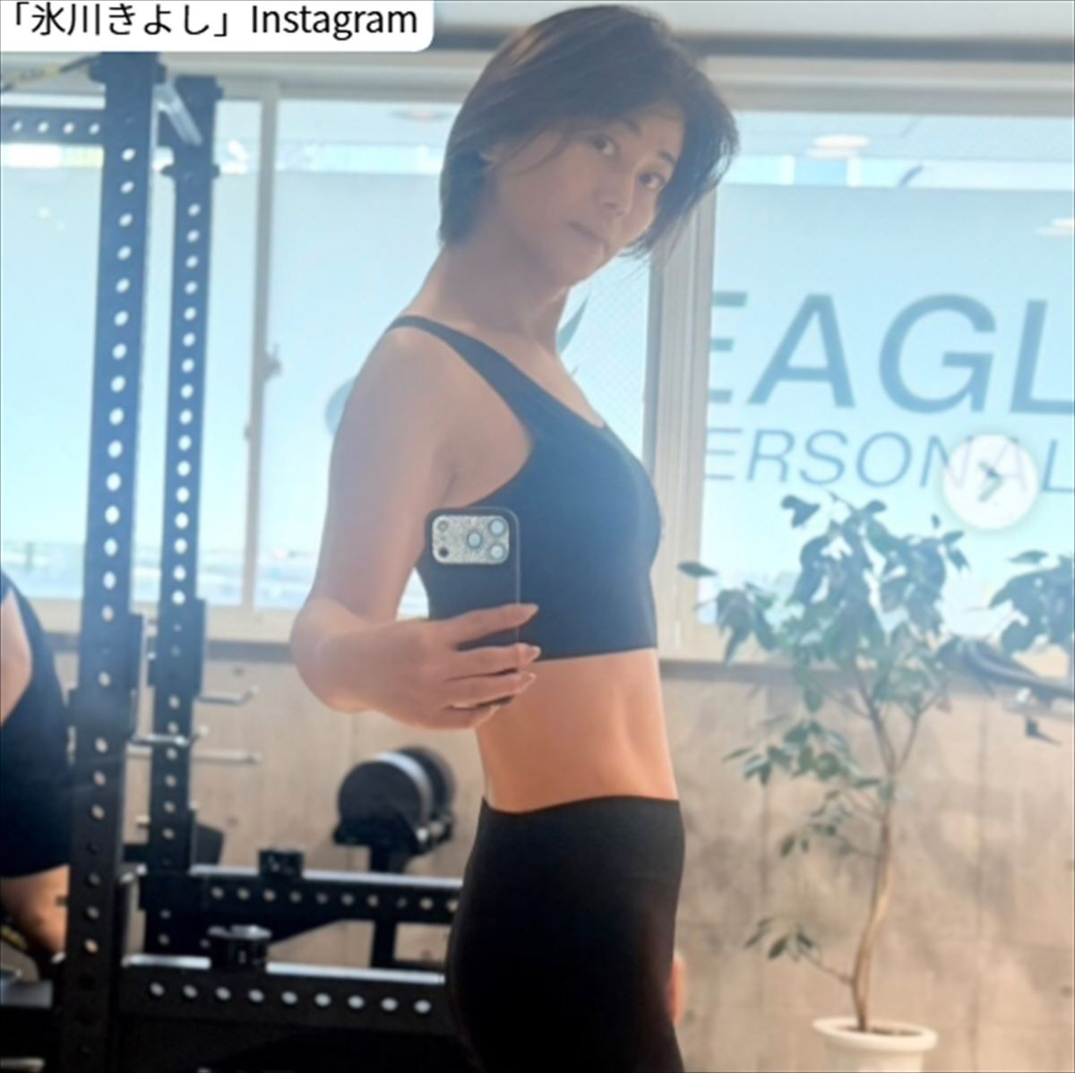 氷川きよし、近影　※「氷川きよし」Instagram