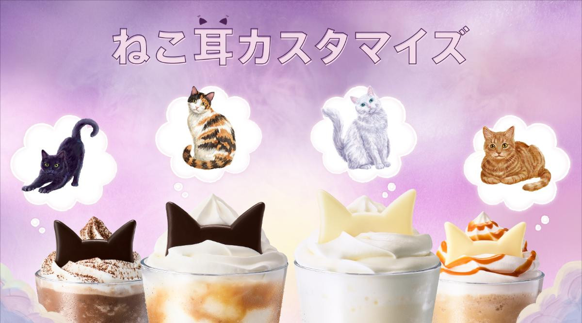 261015「ねこ耳カスタマイズ」