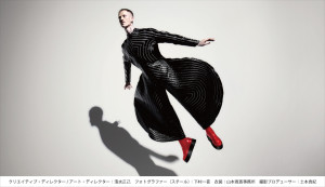 A Bunkamura, Sadler’s Wells and La Veronal production SUBJECT TO CHANGE - A Dance for David Bowie（原題） 『ダンス・フォー・ボウイ』メインビジュアル