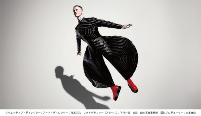 A Bunkamura, Sadler’s Wells and La Veronal production SUBJECT TO CHANGE - A Dance for David Bowie（原題） 『ダンス・フォー・ボウイ』メインビジュアル