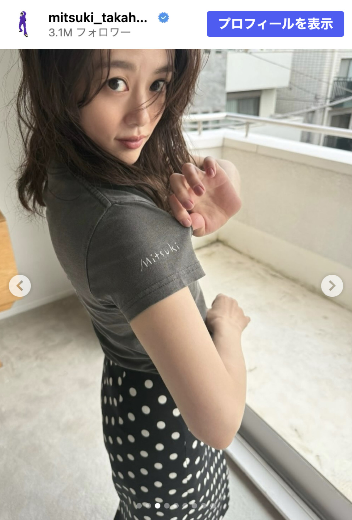 高畑充希、ボディライン美しい近影に「産後の体型とは思えない」「こんな可愛い奥さんで旦那さんメロメロですね」