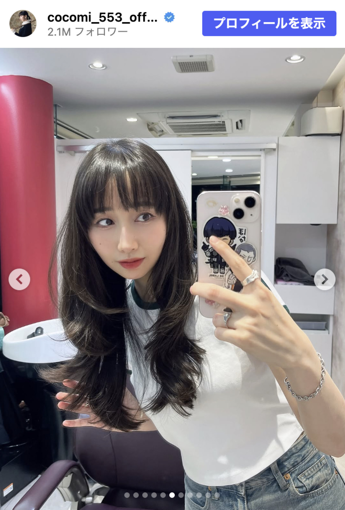 Cocomi、キュートなウェーブヘアにイメチェンで「いいね！」4万超え！