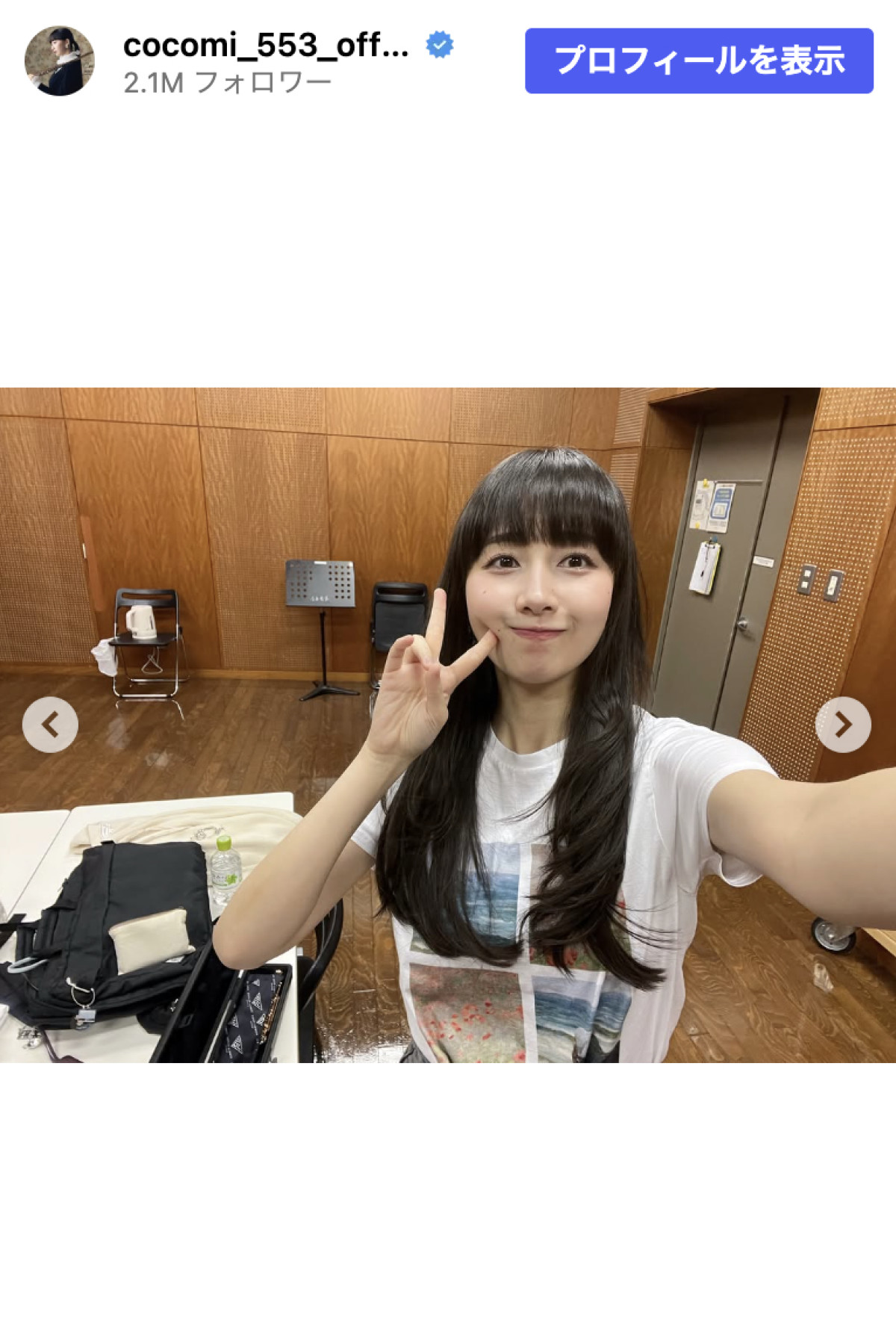 Cocomi、キュートなウェーブヘアにイメチェンで「いいね！」4万超え！