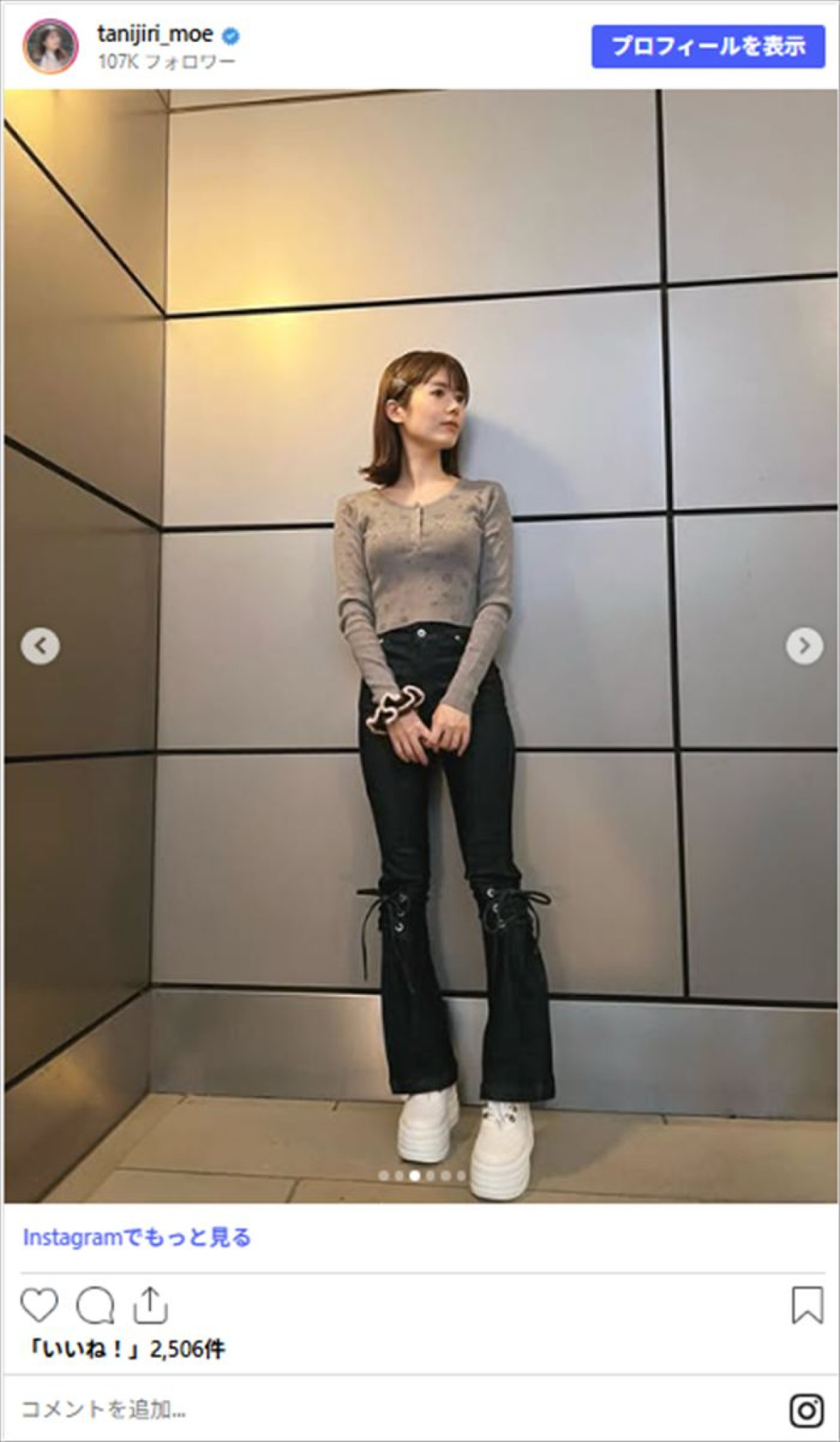 『めざましテレビ』出演中の人気女子アナ、キュッと引き締まったカジュアルなデニム姿に反響