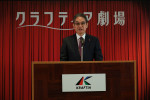 「クラフティア劇場」オープニング記者発表会に登壇した石橋和幸（株式会社クラフティア 代表取締役社長執行役員）