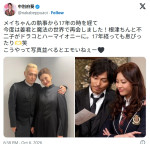 中別府葵　※「中別府葵」X