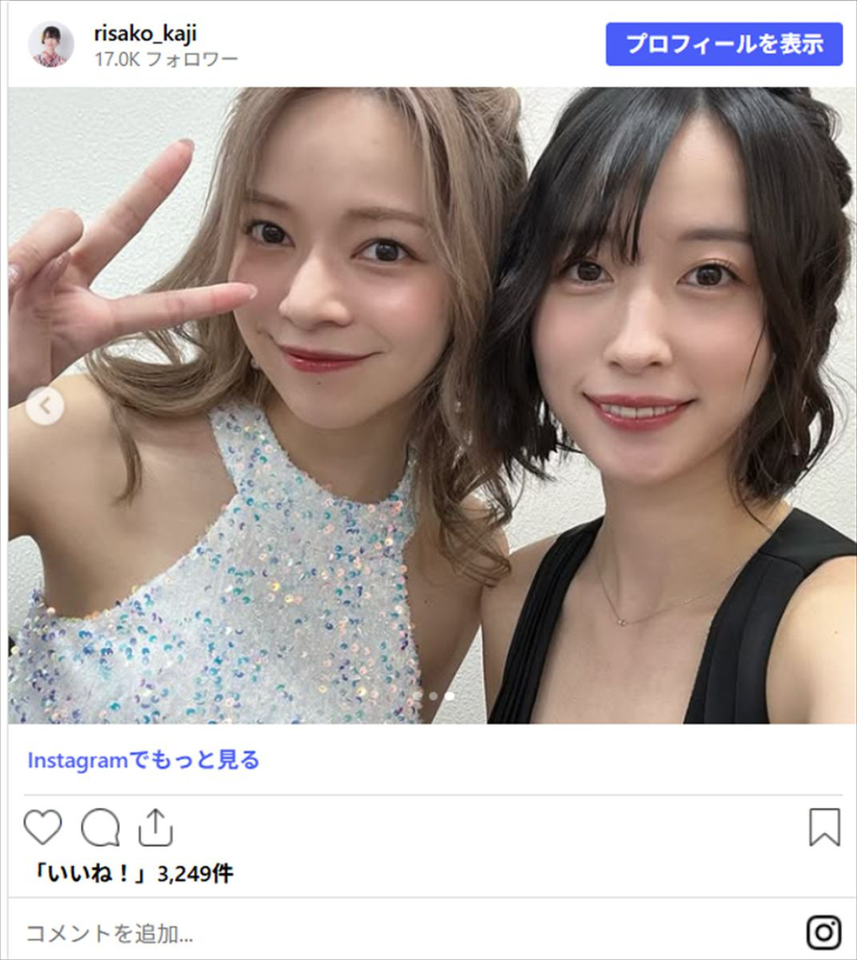 Mリーグ美女レポーター、まさに“爆美女卓”　麻雀界きっての美女たちとのオフショット公開