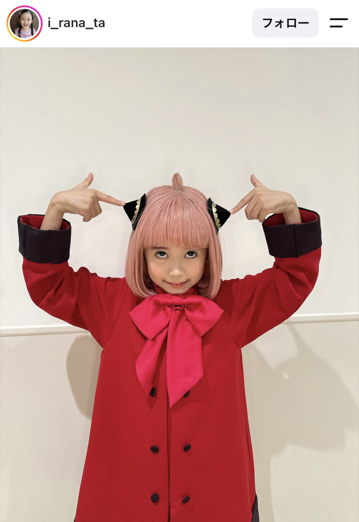 目黒蓮の娘役でブレイク子役　9歳に成長し人気アニメキャラに「超絶可愛い」「似合ってる」