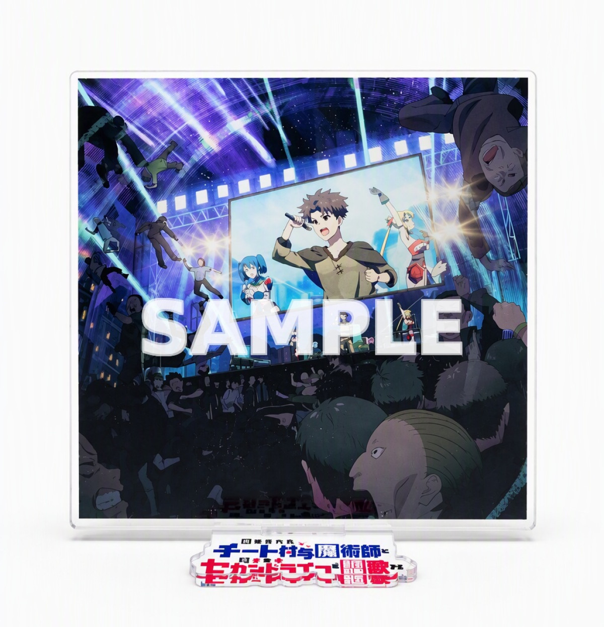 sumika、ニューシングル「エンバートーチ／はじまりのさよなら／Umm」収録内容が公開　『チー付与』アクスタなど特典も