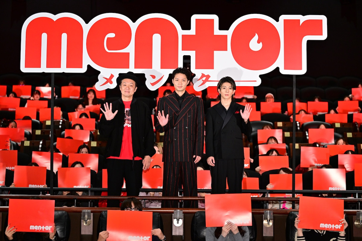 （左から）映画『mentor』大ヒット御礼舞台挨拶に登壇した吉田恵輔監督、磯村勇斗、末澤誠也（Aぇ！group）