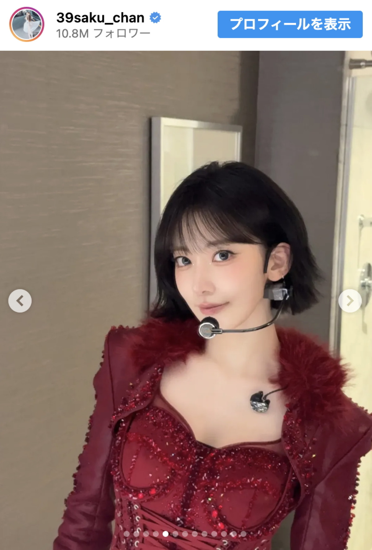 宮脇咲良、博多→NYへ　タイムズスクエアで貫録のお腹見せショット「2026年も最高に可愛い」「努力し続ける姿勢に尊敬」