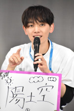 宮世琉弥、ドラマ『ヤンドク！』記者会見に登場