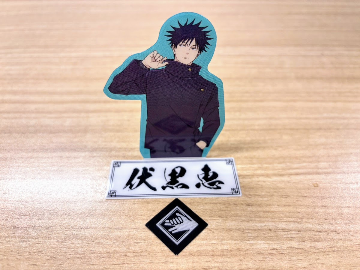 20260109 『呪術廻戦』×「ファミマ」