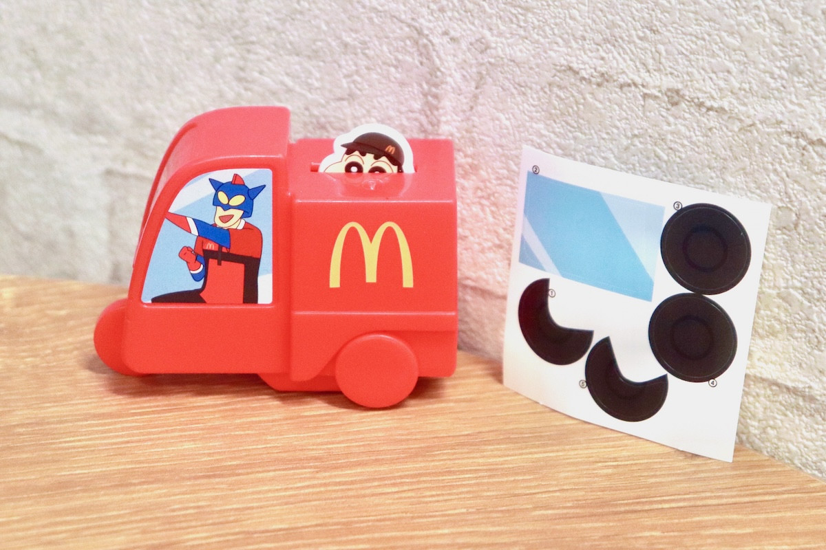 20260122_ハッピーセット