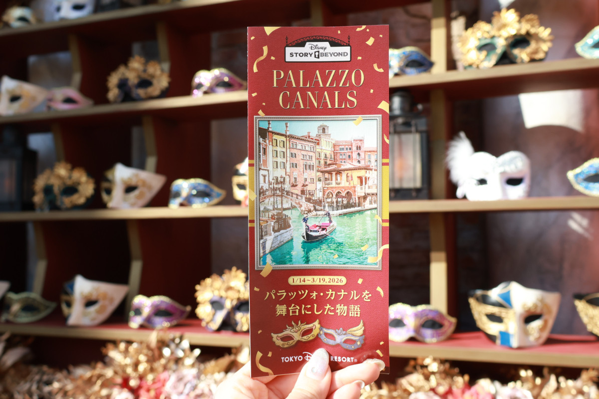 20260123 東京ディズニーシー“パラッツォ・カナル”