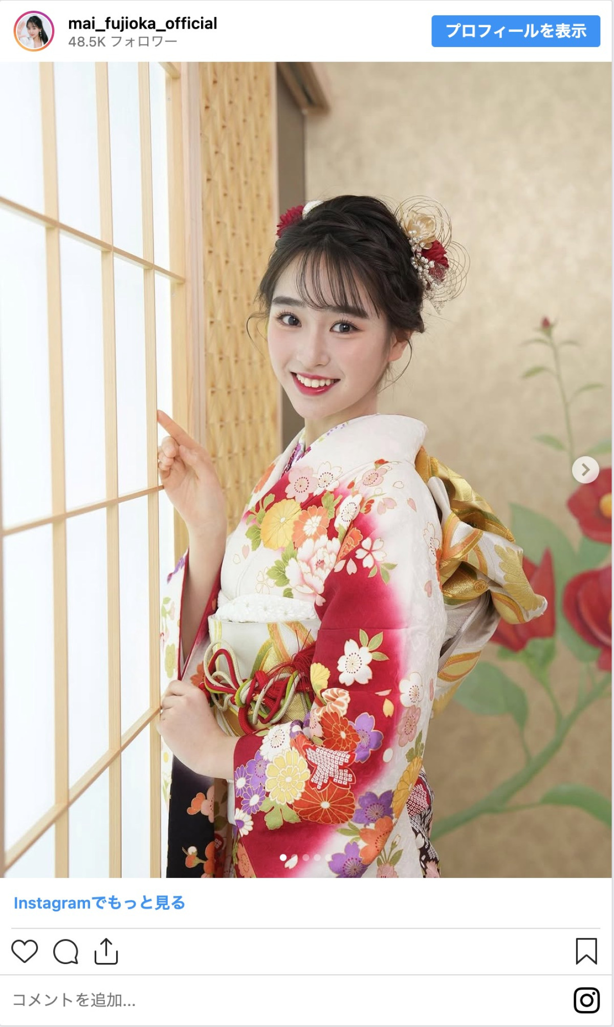 女性芸能人の“振り袖姿”に称賛の声「美しすぎる」「最高に素敵」