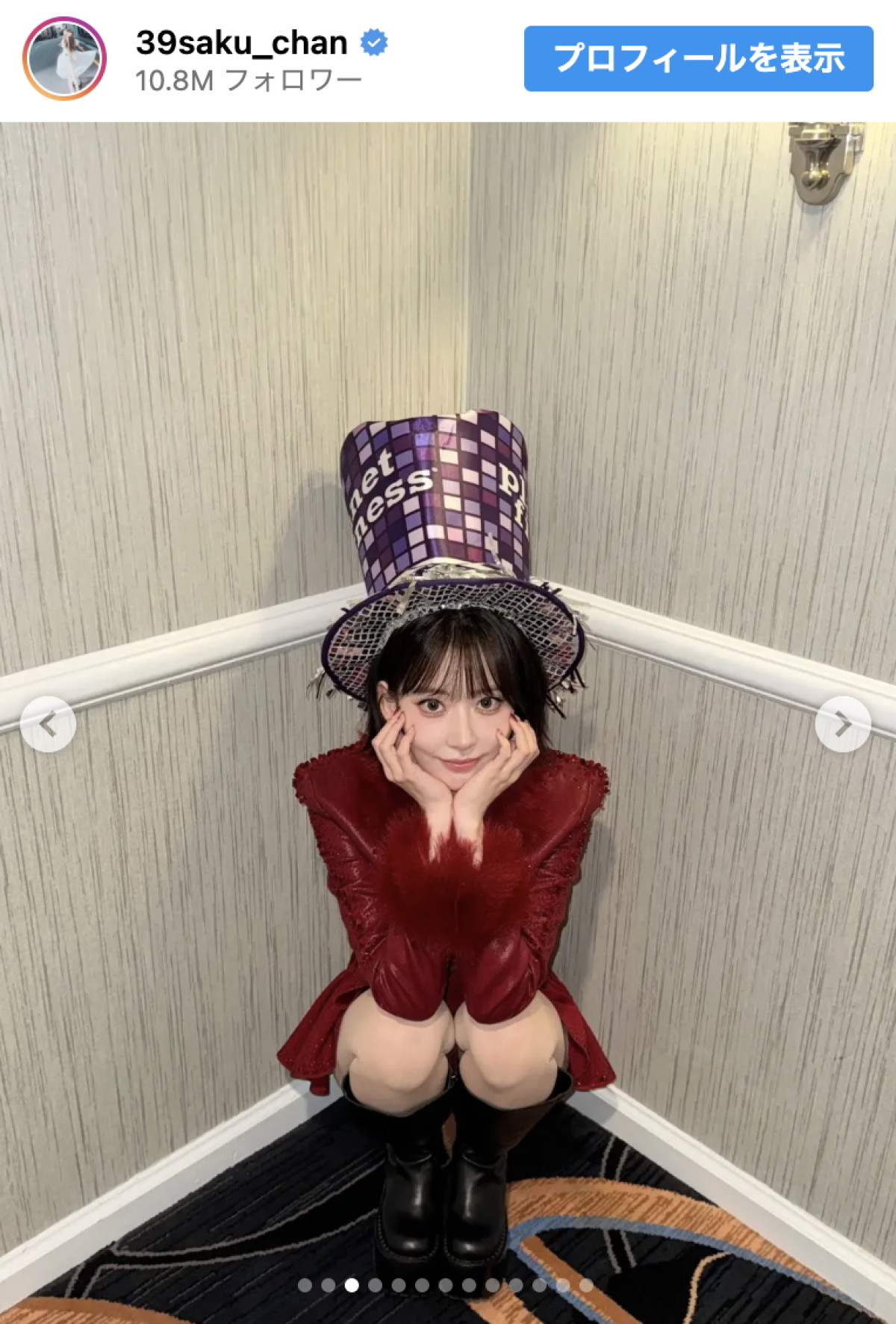 宮脇咲良、博多→NYへ　タイムズスクエアで貫録のお腹見せショット「2026年も最高に可愛い」「努力し続ける姿勢に尊敬」