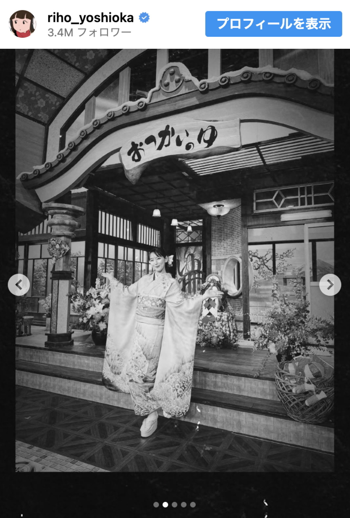 吉岡里帆、凛とした着物姿に新年から反響続々「お美しい」「めっちゃ素敵です」