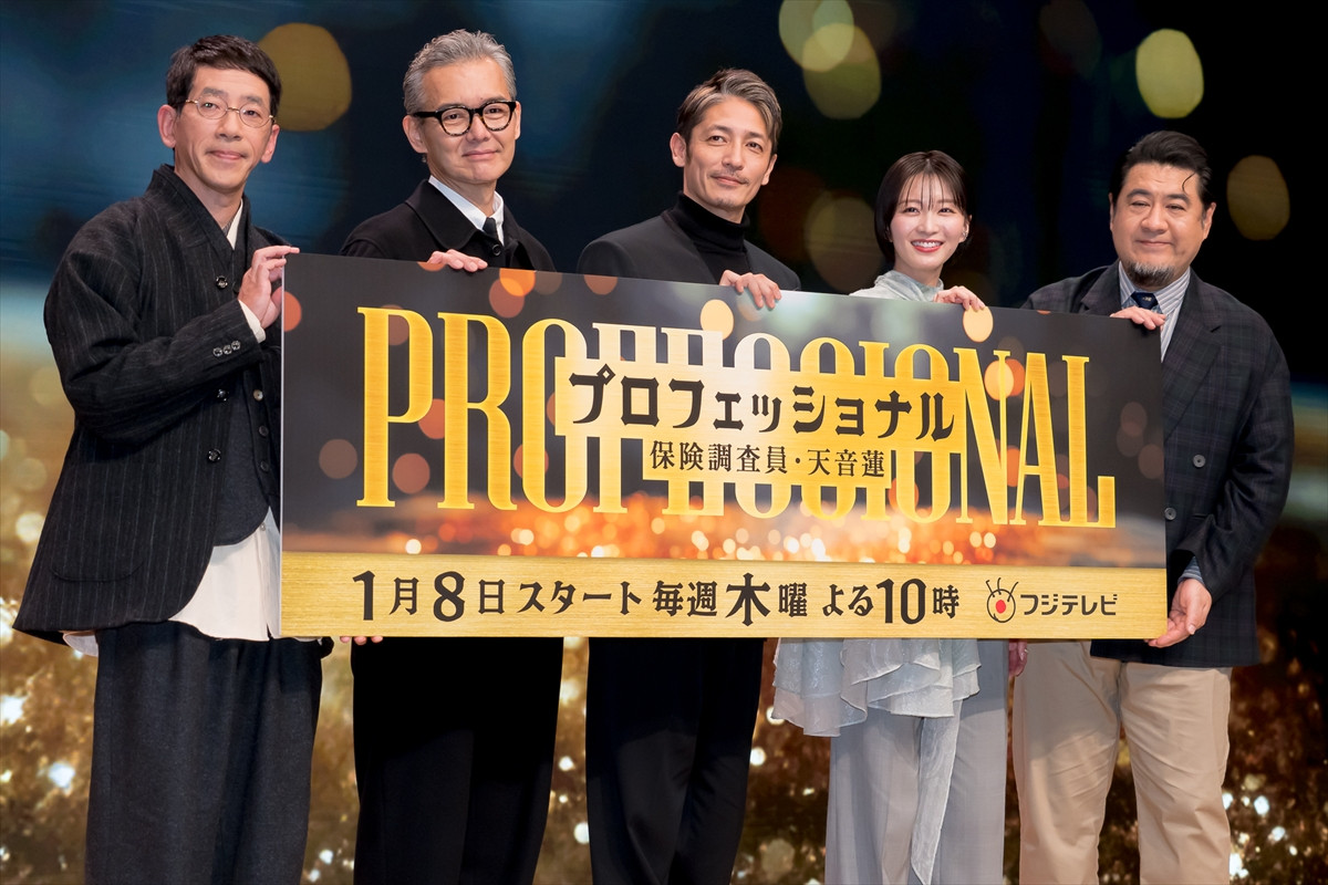 玉木宏、保険をかけておきたいくらい大切なことは「子どもと一緒に眠る時間」