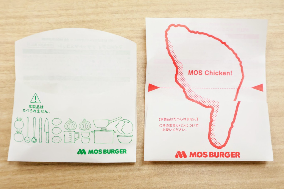 20260112 「モスバーガー」×“メロクロ”コラボ
