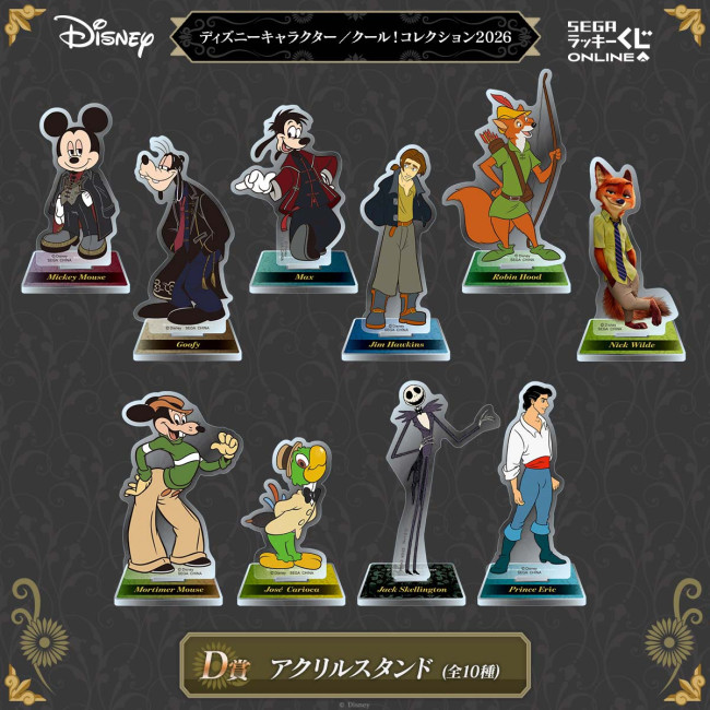 写真）ミッキーマウスたちのクールな表情がカッコイイ！ 「ディズニー