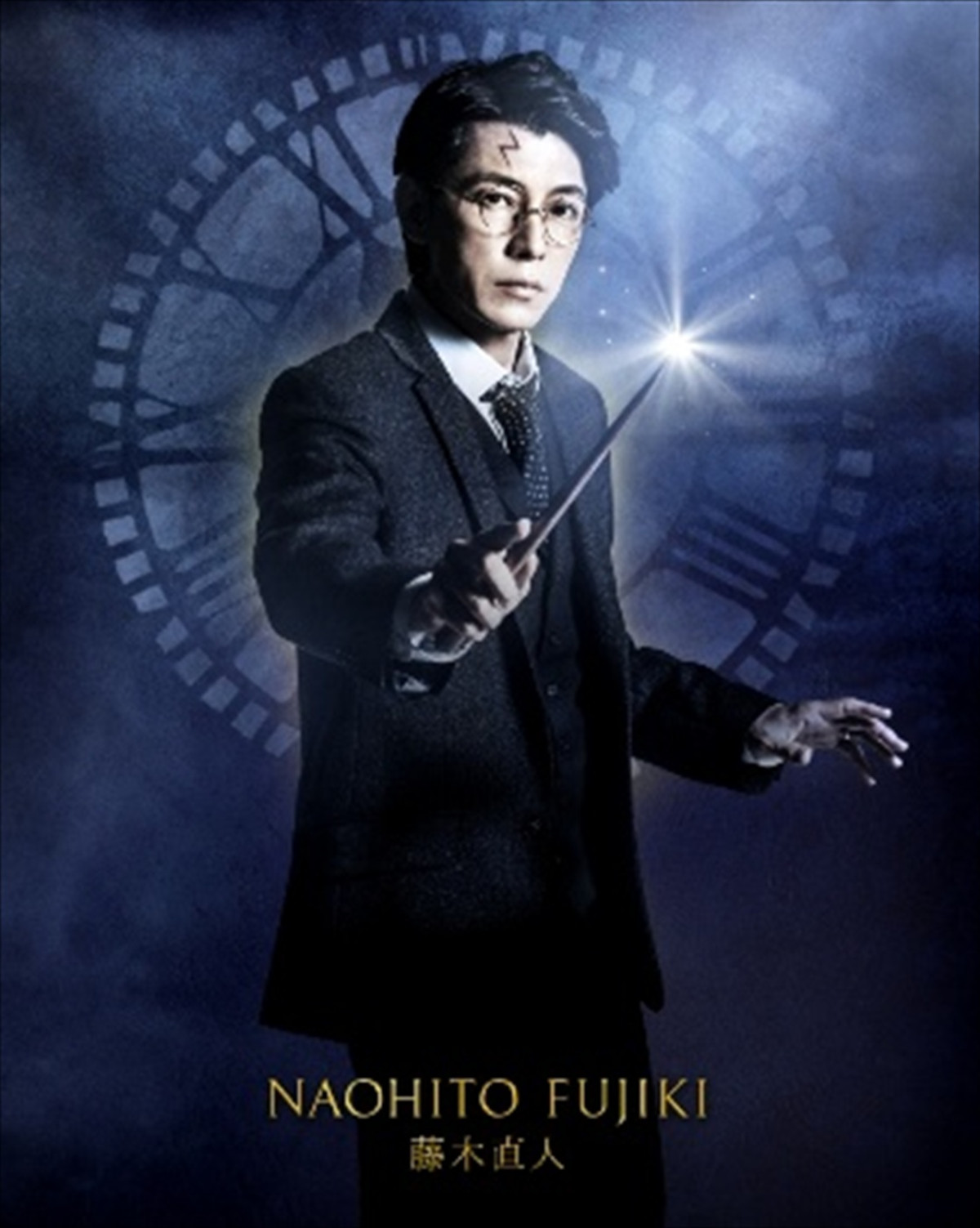 藤原竜也、向井理、稲垣吾郎ら、26年・舞台『ハリー・ポッターと呪いの子』に歴代キャスト集結！　ハリー役声優・小野賢章も参戦