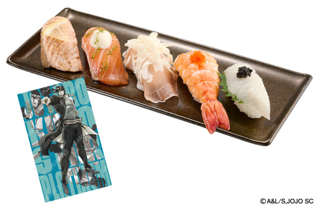 『ジョジョの奇妙な冒険』×「スシロー」がコラボ！　限定プレート付きメニューなど用意