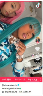 母キムからもらった豪華ジュエリーを身に着けたノース（右）　※「Kim and North」Tik Tok