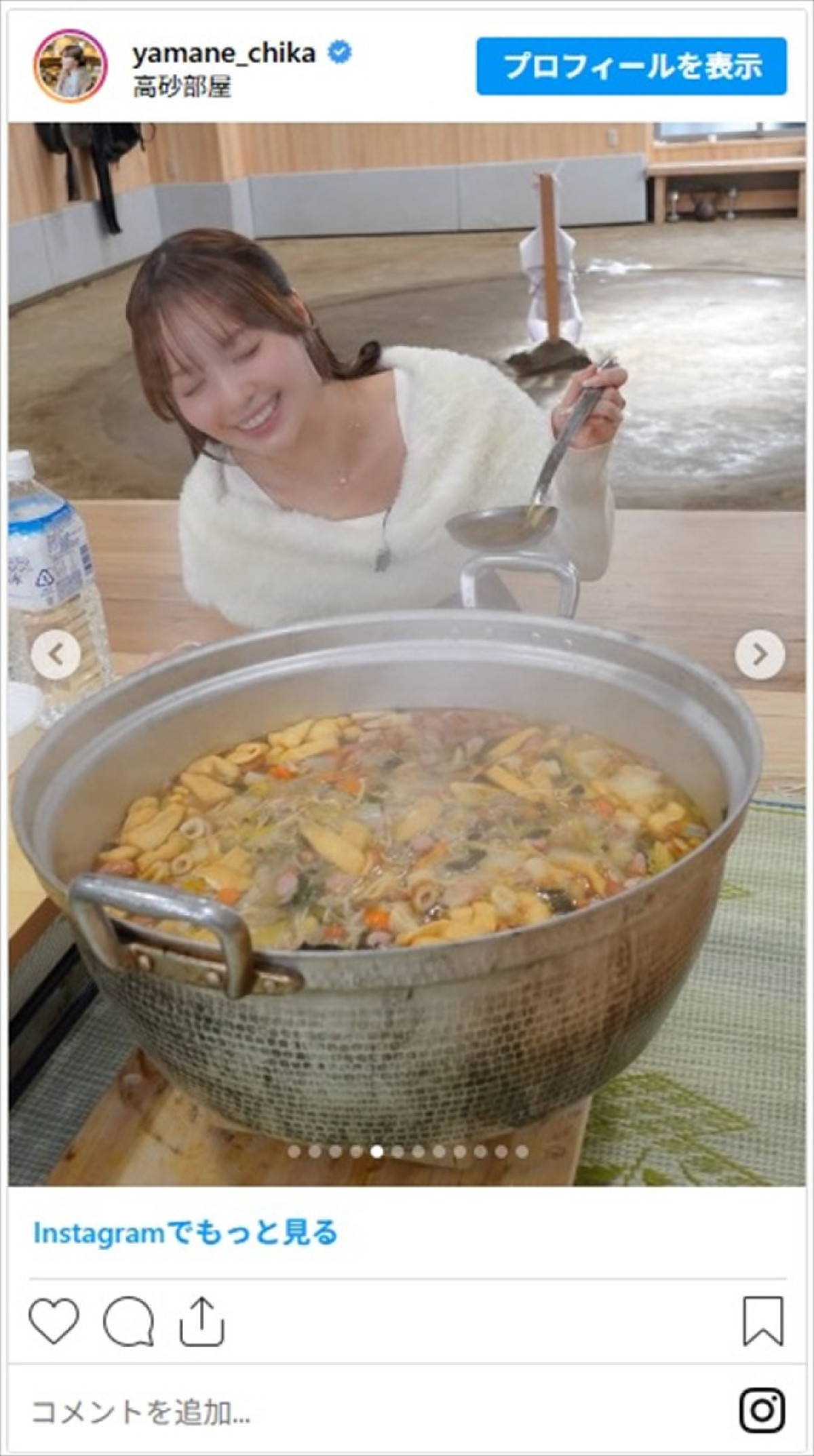 北斗晶・井上咲楽ら女性芸能人の心も体もあったまる鍋料理に「美味しそう」「レシピ教えて欲しいです」