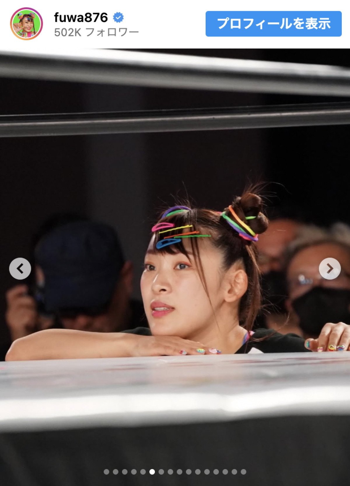 「プロレス一択」宣言のフワちゃん、リング上で“初体験”「私にそんなこと出来るかな…」