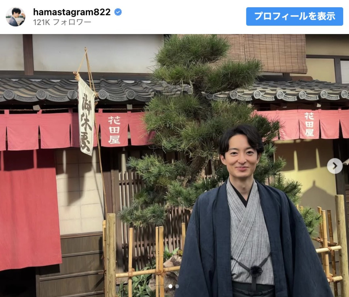 “庄田さん”を演じる濱正悟のオフショット　※「濱正悟」インスタグラム