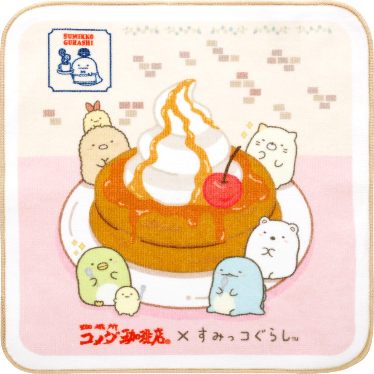 20260116 「コメダ珈琲店」×『すみっコぐらし』