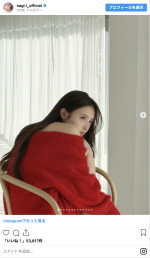 美しい…乃木坂46・井上和　※「井上和」インスタグラム