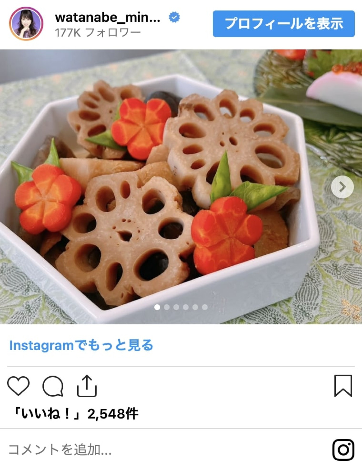 渡辺美奈代、辻希美、工藤静香も！　料理上手芸能人の豪華おせち「毎年すごすぎる」「見惚れた」