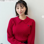 今井春花、ソロショット　※「今井春花」インスタグラム