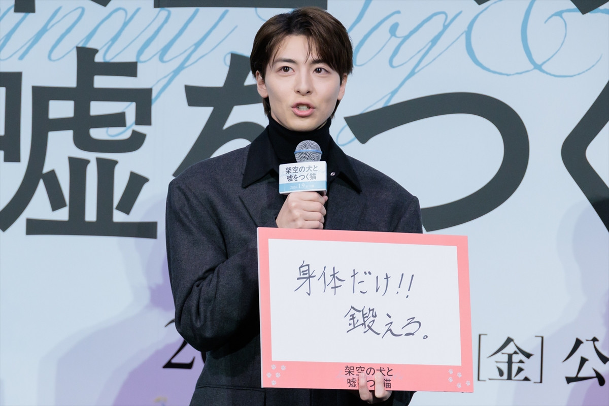 伊藤万理華、深川麻衣との親交深める「まいまいの犬と仲良くなりたい」「家族丸々で行きたい」「静岡まで行く」