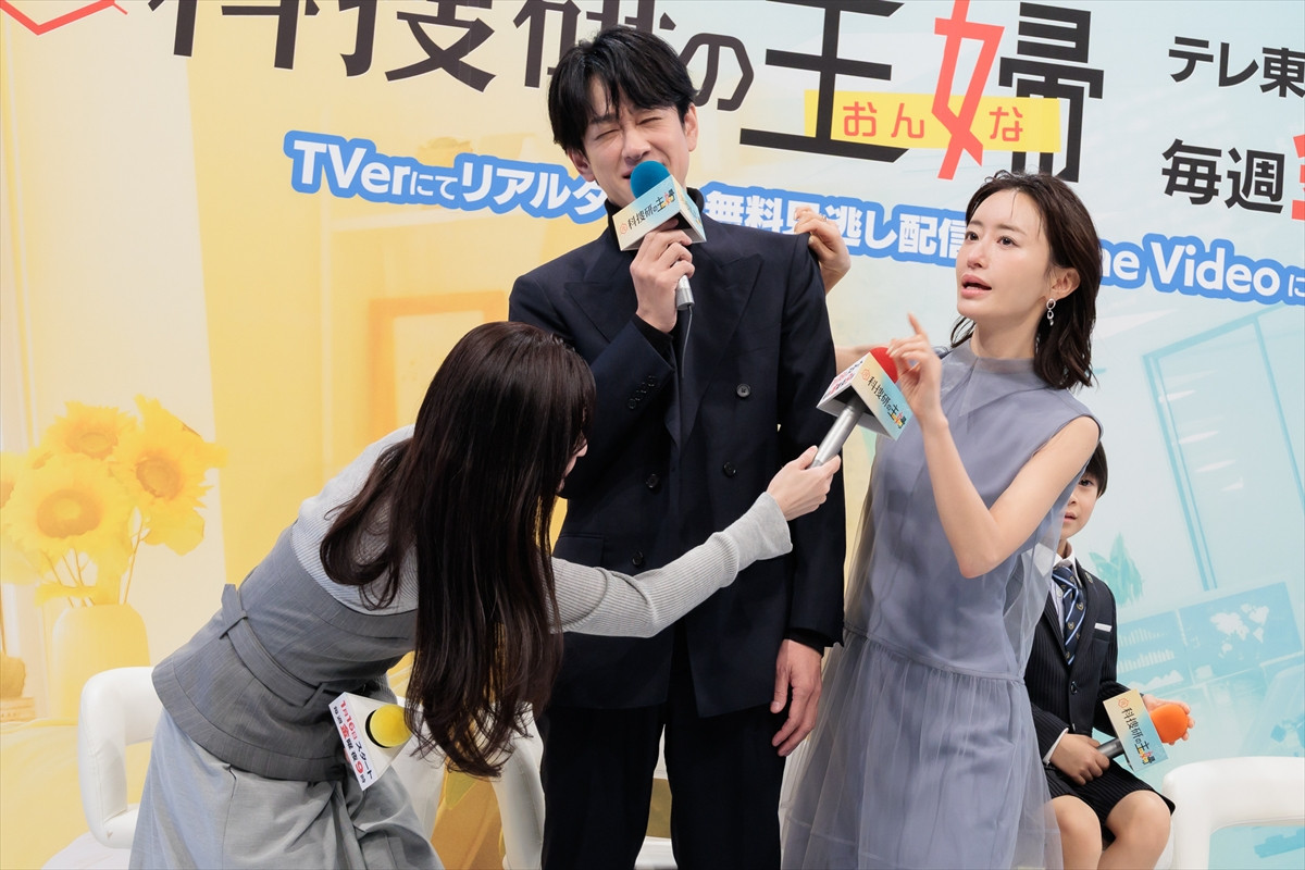 SUPER EIGHT・横山裕、新年の抱負は“人生楽しく”「あんま骨折とかしない方がいい」