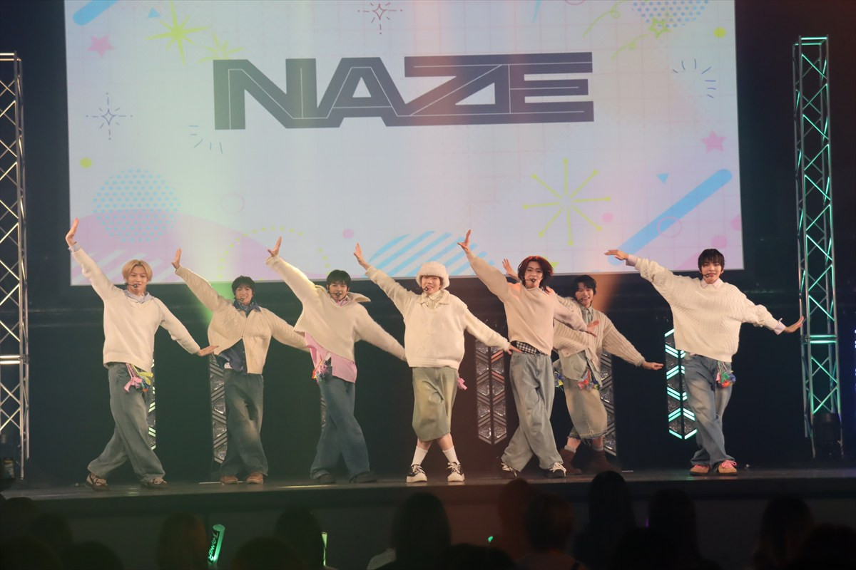 中村倫也、『DREAM STAGE』でプロデュースするNAZE＆ライバルグループのパフォーマンスに感動！ 「もう親目線ですね」