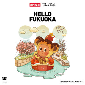 「ポップマート」福岡パルコに初出店へ！　ラブブのぬいぐるみや限定の購入ノベルティを用意