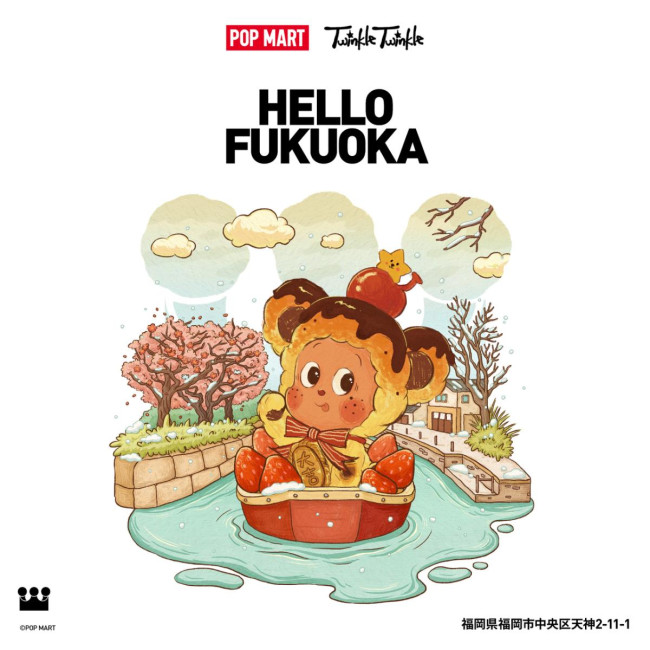 「ポップマート」福岡パルコに初出店へ！　ラブブのぬいぐるみや限定の購入ノベルティを用意