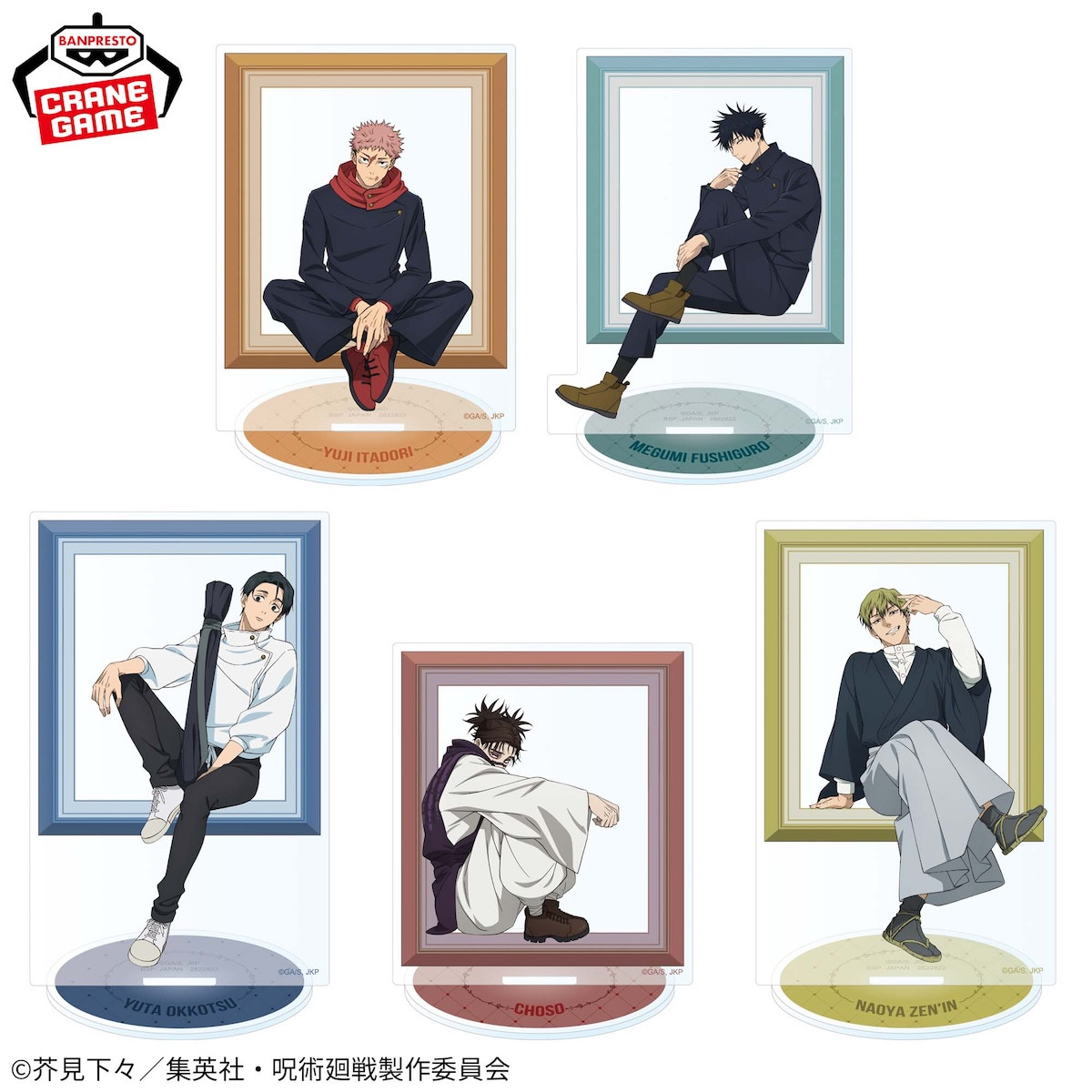 260120_『呪術廻戦』ナムコ