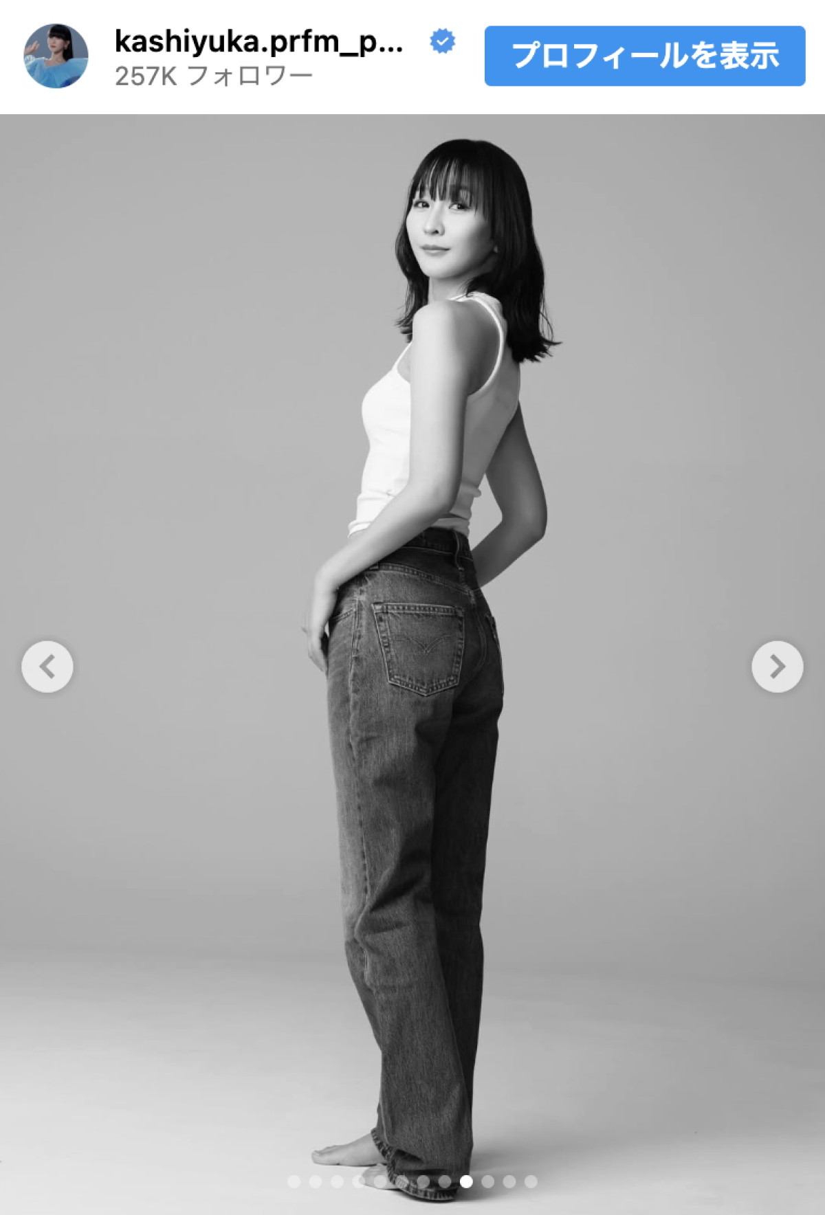 かしゆか、トレードマークの黒髪ロングをバッサリ！